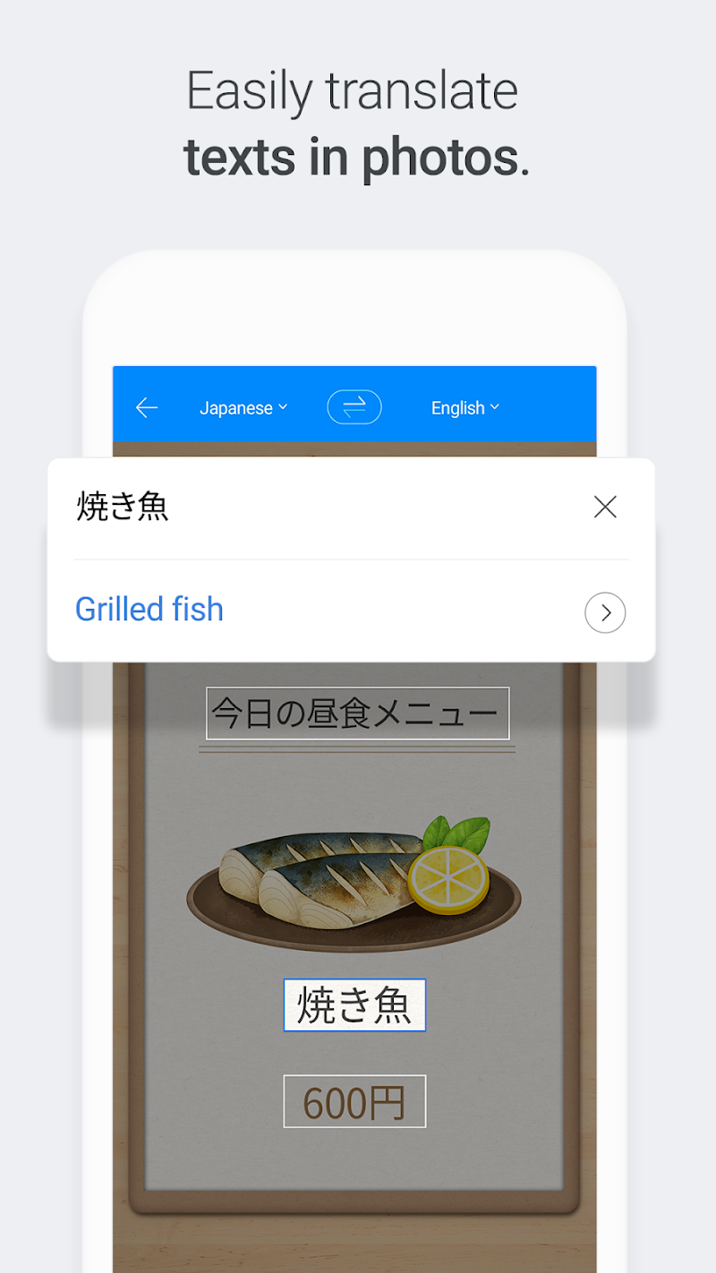 图片翻译识别日文菜单并叠加译文